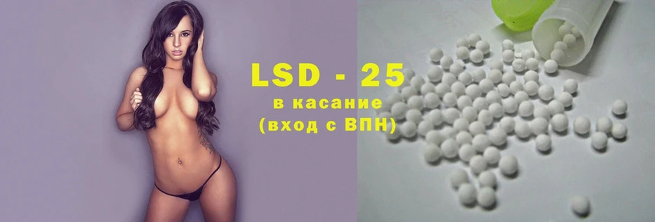 Лсд 25 экстази ecstasy  закладки  Каменск-Уральский 